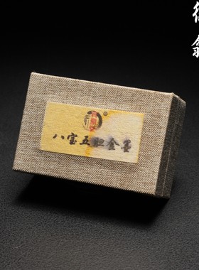 八宝五胆金墨正宗胡开文药墨国家非遗徽墨墨条墨锭3.5g高端古法制