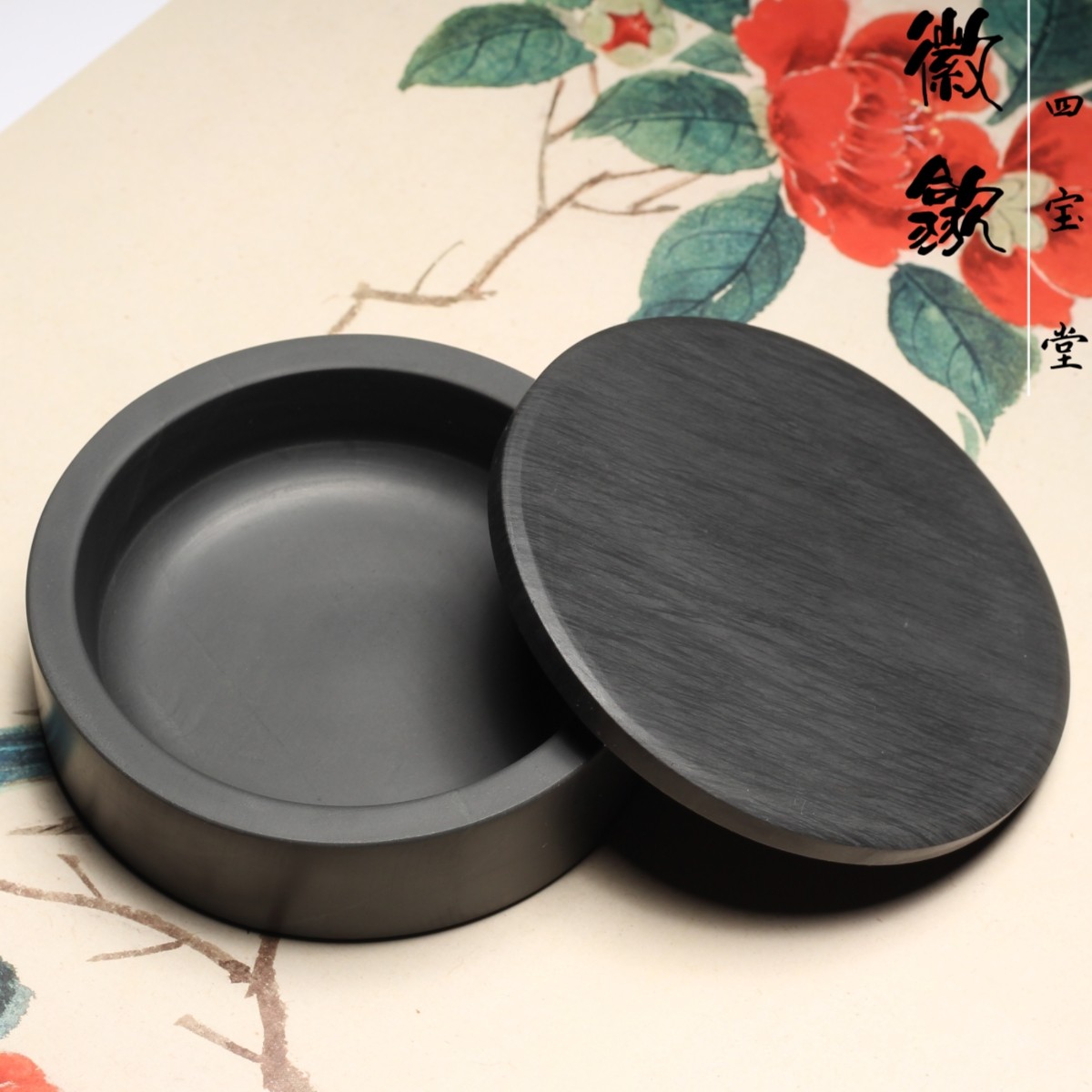 圆四寸10cm带盖罗纹砚台原石精品歙砚实用入门款磨墨墨海倒墨汁