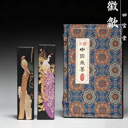 鹰 孔雀 非遗徽墨油烟松烟墨条墨锭墨块栗成定制对墨创汇出口老墨