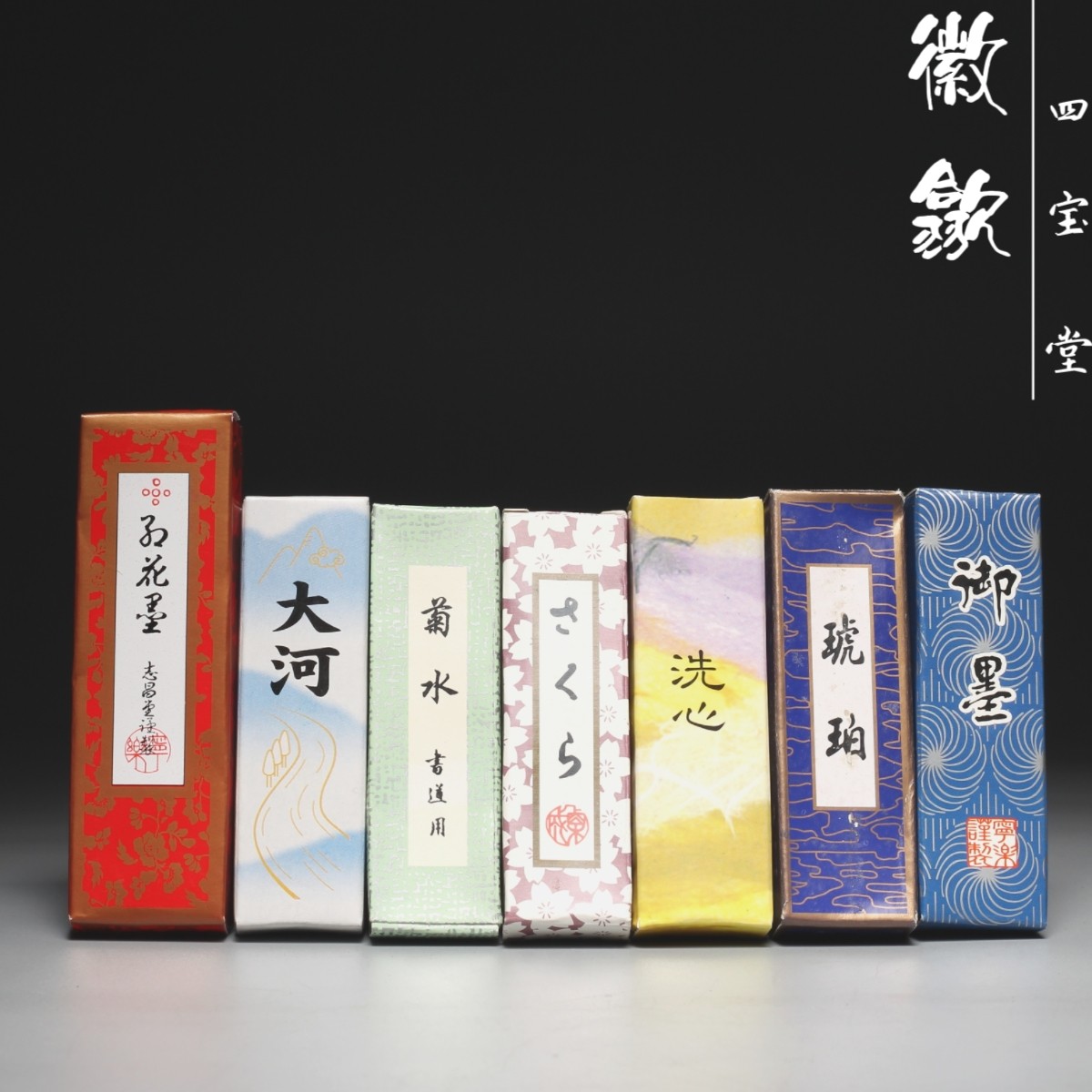 五星红花墨古法六钱出口岛国墨墨条墨锭墨块初学者学生墨口粮松烟