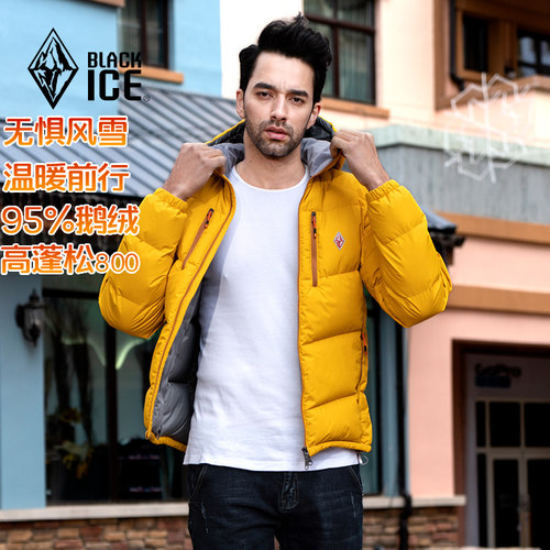 鹅绒服黑冰F8528保暖男羽绒服