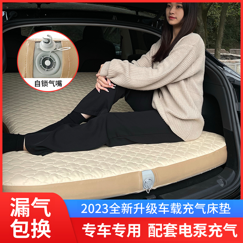 Takibi塔吉比汽车充气床垫Model Y 理想L7 L8蔚来ET5旅行后排睡垫