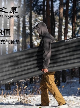 山之泉R5 plus充气垫单人高R4.6户外露营帐篷睡垫R6 R7加厚防潮垫