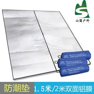 Yamiko Outdoor Высококачественная алюминиевая пленка пленка алюминиевая фольга влагая -сингла и двойные три человека 4 человека палатка для спальных колод