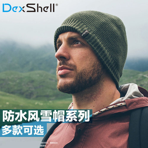 冬季保暖帽戴适防水风雪帽DH372