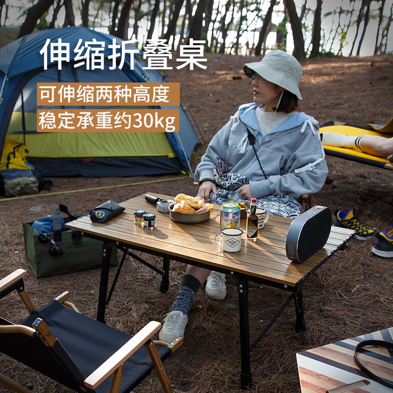 NH挪客铝合金折叠桌 露营便携可升降野餐桌 摆摊桌烧烤餐桌MW03