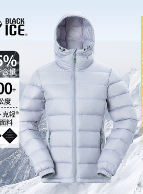 黑冰鹅绒轻薄羽绒服FDE8162户外F8161女连帽鹅绒服休闲保暖羽绒衣