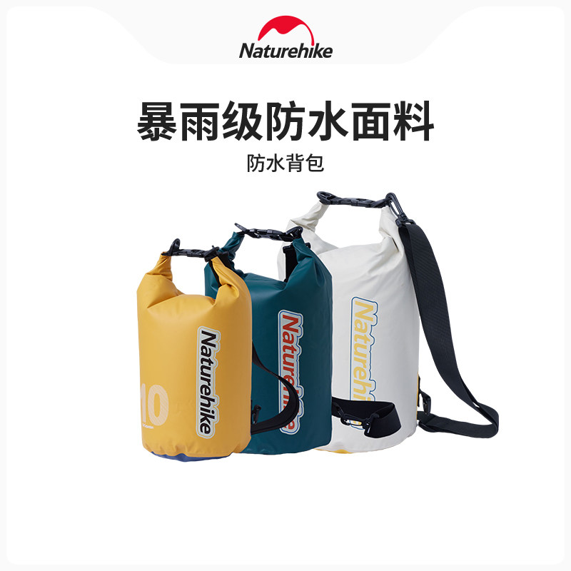 挪客防水包干湿分离双肩包图片