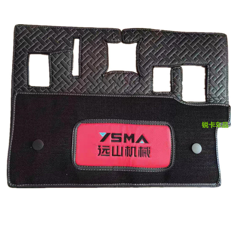 适用于远山轮挖挖掘机脚垫YS780 YS765 YS80-8 YS775新源轮挖鑫豪,汽车用品/电子/清洗/改装,专车专用脚垫,淘宝优惠券,粉丝福利购,淘宝优惠卷