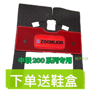 155 205 485G E挖掘机脚垫 365 135 245 挖机中联重科ZE60 215