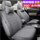 现代格锐 全新胜达7座专用全包围汽车亚麻布座套 格越6座7座座套