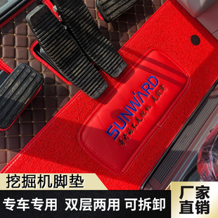 订做力士德220 雷沃FR80E双层丝圈挖掘机专用脚垫加厚 8挖机脚垫