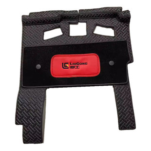 柳工挖掘机脚垫906/908/910/913/920/922/9075/9055E D驾驶室地毯