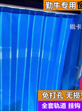 轮挖勤牛70 150 180 210 220 225 150S 310E挖掘机遮阳防晒窗帘挡