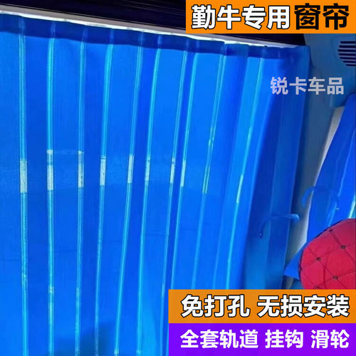 轮挖勤牛挖掘机遮阳防晒窗帘挡