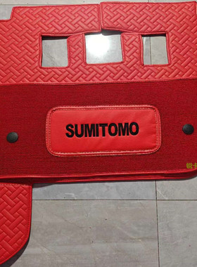 住友SH75X3B120 130 200 210 240 350 360-5/A5/A6挖掘机脚垫加厚