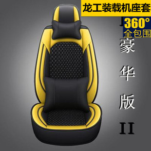 855D装 龙工855N850N853N 855B 50NC 载机铲车专用全包围座套 833B