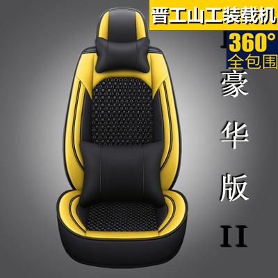 订做晋工757装载机 山工660 660D铲车推土机装载机全包围座套坐垫