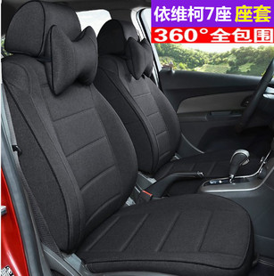 南京依维柯 褒迪 欧胜 得意6座7座专车专用全包围汽车亚麻布座套