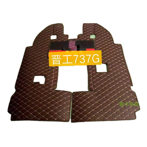 成功955 30B-3 50E-3 晋工755 737 757 现代850K装载机驾驶室脚垫