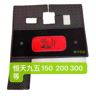 235 360挖掘机脚垫 210 215 150 300 恒天九五55 220