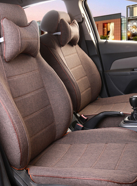 幻速S3 S3L S7七座座套 H2 H2V H3 H3F专用7座全包围汽车亚麻座套