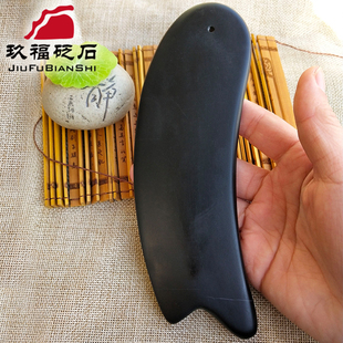 天然泗滨砭石刮痧板肩颈部背部全身四肢手臂按摩加长18cm