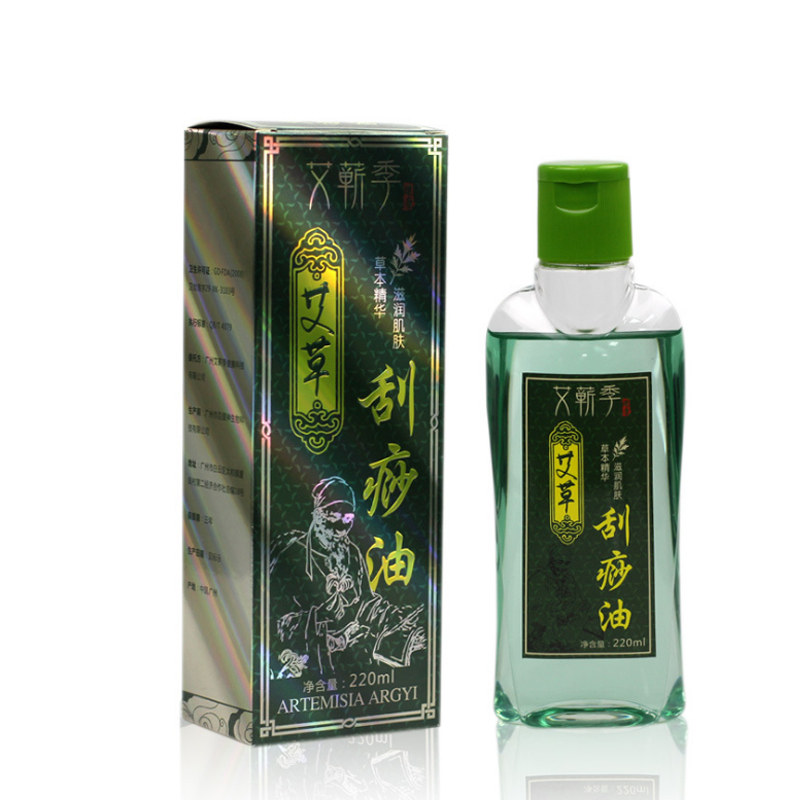 艾蕲季艾草精油老姜油身体按摩足疗推背老姜油刮痧板背部专用精油,美容护肤/美体/精油,复方精油,淘宝优惠券,粉丝福利购,淘宝优惠卷