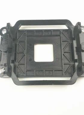 老式电脑AMD主板支架AM2AM3 940架子底座 散热器托架 CPU风扇底架