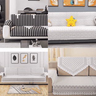 简约沙发巾蕾丝纯色镂空防尘全盖布沙发垫靠背扶手巾纱巾长方形