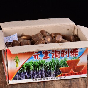 云南土特产弥勒元宝红糖整箱装红糖厨房调味品煮鸡蛋红弥宝红糖