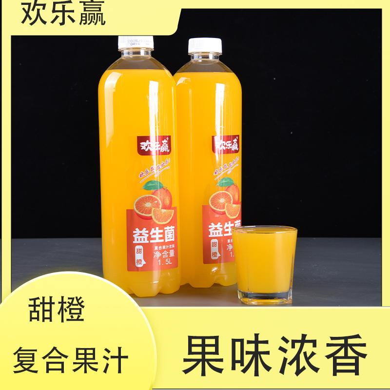 欢乐赢益生菌甜橙味饮料1.5l大瓶复合果汁饮料酒席餐饮烧烤饮品