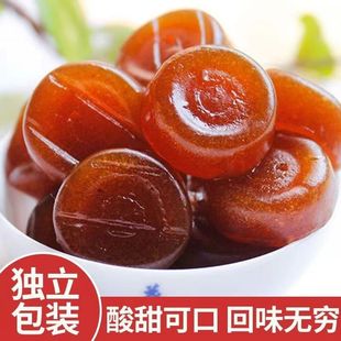 振中十九怪酸角糕软糖202g/500g云南特产休闲小吃Q弹零食果糕