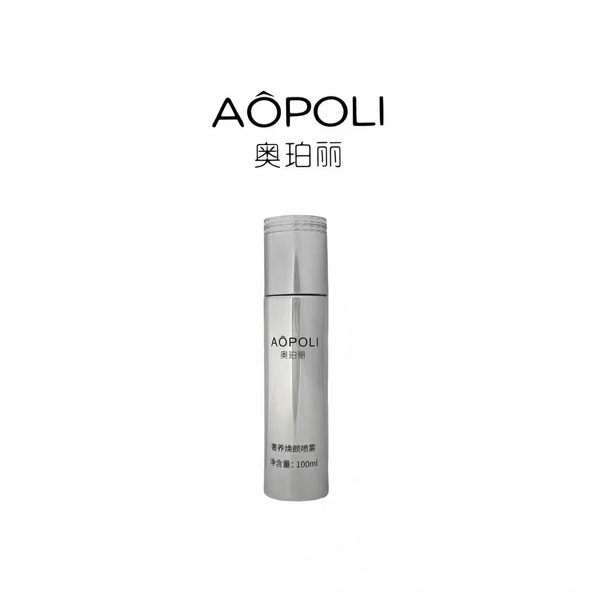 奥珀丽奢养焕颜喷雾100ml新大胖小仙女紧致喷雾