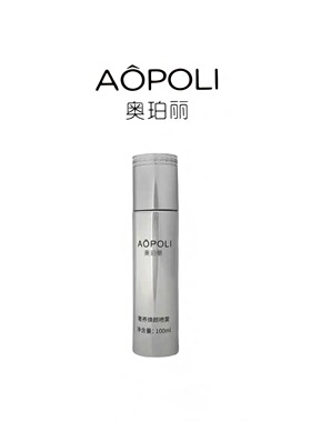 奥珀丽奢养焕颜喷雾100ml新大胖小仙女紧致喷雾