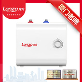 LONZO龙舟SF7M S小厨宝2200W厂家直营免费送装 一级能效