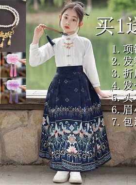 女童秋季儿童汉服古装