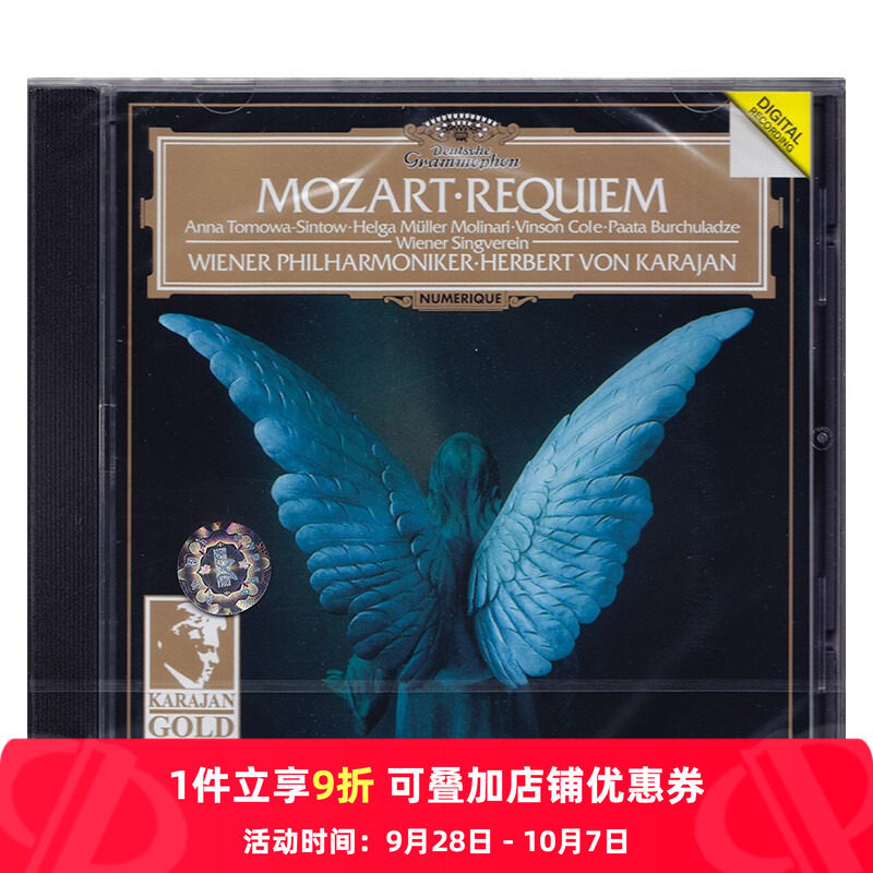 【原装进口】莫扎特安魂曲 金装卡拉扬系列 古典 CD唱片 4390232