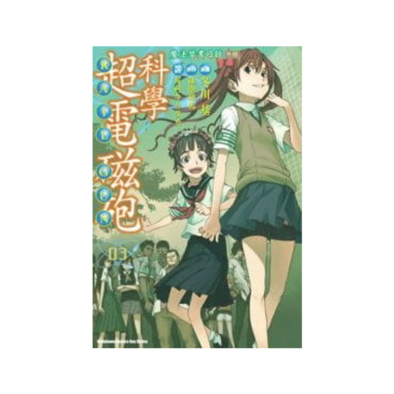 央企直营 正品保障