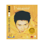 原装 真正精选 进口 张学友 真爱新曲 宝丽金88音色系列 CD唱片