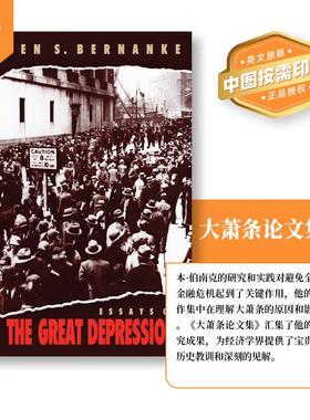 【预售 按需印刷】Essays on the Great Depression大萧条论文 英文原版 纯全英文版正版原著进口原版英语书籍