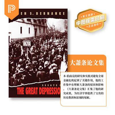 【预售 按需印刷】Essays on the Great Depression大萧条论文 英文原版 纯全英文版正版原著进口原版英语书籍