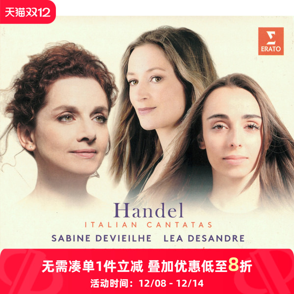 【原装进口】亨德尔 意大利康塔塔 萨宾德维勒 2CD唱片95633622