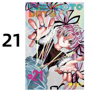 现货 漫画 坂本日常 21 SAKAMOTO DAYS 铃木祐斗 台版漫画书 东立出版 繁体中文 版本日常 周边全套画集日本动漫小说正版原著书籍