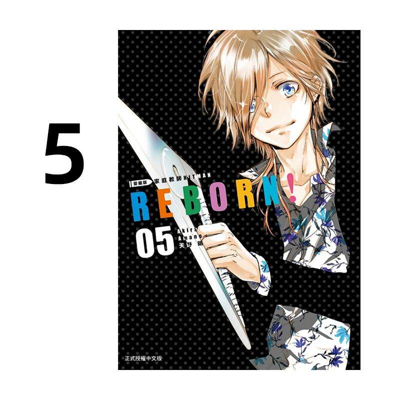 现货 漫画 家庭教师HITMAN REBORN 爱藏版 5 台版漫画书 天野明 东立出版社 繁体中文 周边全套画集日本动漫小说正版原著书籍