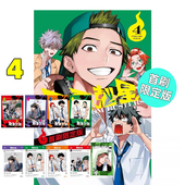 东立 幻影敢死队 恶灵克星 台版 幽灵克星 漫画 繁体中文 新翔子 现货 原著书籍 首刷限定版 周边全套画集日本动漫小说正版 漫画书