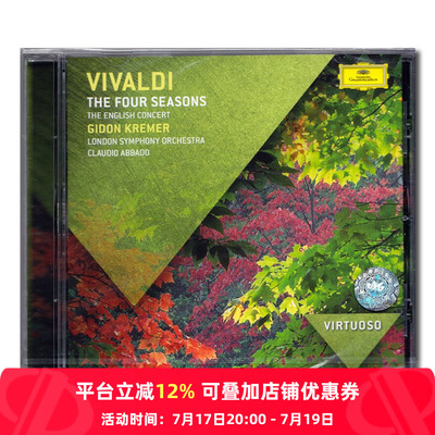 【原装进口】维瓦尔第四季 小提琴协奏曲 克莱曼 CD唱片 4783369