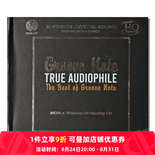 央企直营，正品保障