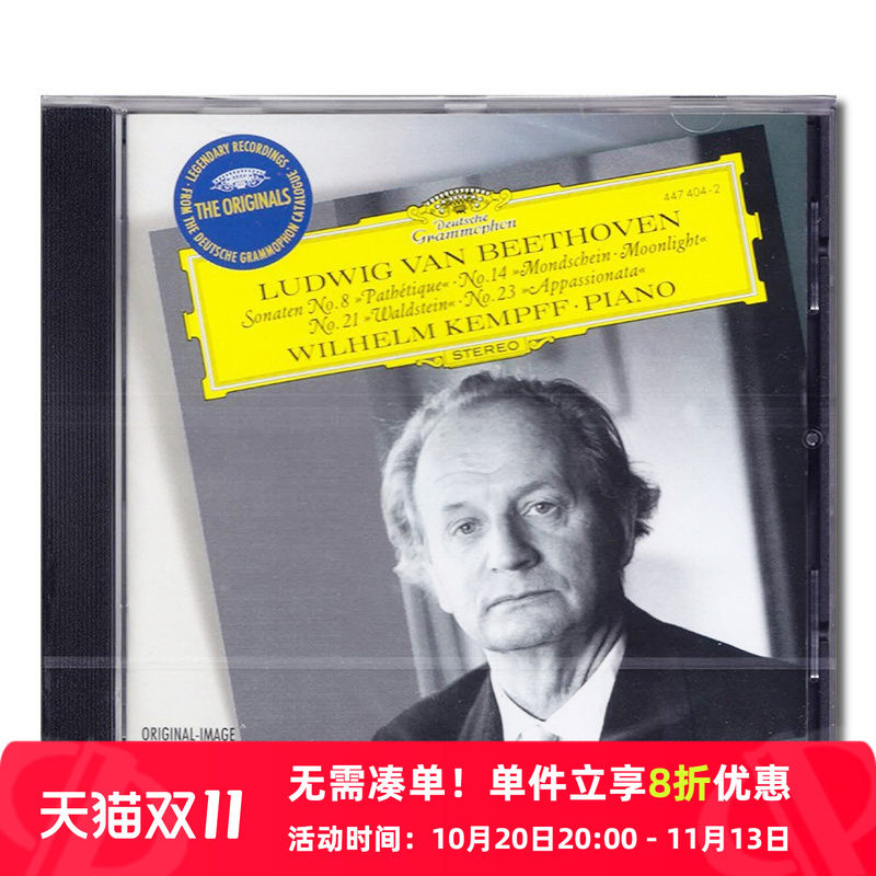 【原装进口】贝多芬 钢琴奏鸣曲 肯普夫65年演奏 钢琴古典 CD唱片