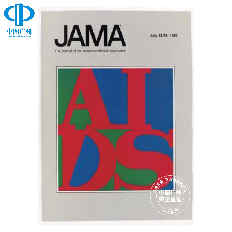 【全年订阅】jama: journal of the american medical association 美国医学会志 英文原版进口年订48期 出版 期刊杂志 报刊书籍